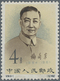 China: 1898/1982 (ca.), Mint (inc. MNH And NG) And Used In Stockbook Resp. Mounted On Pages, Inc. Ch - 1912-1949 Republic