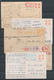 China: 1902/1975, Miscellaneous Balance Incl. Several Entires From Used Stationery Envelope 1902 Fre - 1912-1949 Republic