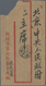 China: 1949/53, 12 Covers Of The PRC Old Currency, Mostly Bearing Definitive Issues, Some With Comme - 1912-1949 Republic