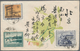 China: 1957/86 (ca.), 29 Covers Of The PRC New Currency, Mostly Bearing The Definitives, Including A - 1912-1949 Republic