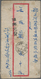 China - Militärpostmarken: 1947/49 (ca.), 11 Military Covers Of The Civil War Era, Including 3 Cover - Military Service Stamp