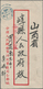 China - Militärpostmarken: 1949/51, 12 Military Covers Of The Early PRC Era, With A Variety Of Milit - Franquicia Militar