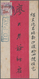 Delcampe - China - Shanghai: 1873/97, Local Posts Stationery Mint/used/cto (37) Or Covers (3), Also Chefoo LPO - Autres & Non Classés