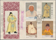 China - Taiwan (Formosa): 1958/72 (ca.), Mint (MNH Or NG As Issued) Collection, Mainly To 1970 Inc. - Storia Postale