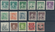 Delcampe - China - Volksrepublik: 1950s/1970s, PRC And Some Taiwan, Mainly Unused Lot On Stockcards. - Otros & Sin Clasificación