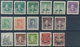 Delcampe - China - Volksrepublik: 1950s/1970s, PRC And Some Taiwan, Mainly Unused Lot On Stockcards. - Sonstige & Ohne Zuordnung