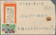 China - Volksrepublik: 1955/76 (ca.), Approx. 148 Propaganda Covers, Mostly Of The Cultural Revoluti - Altri & Non Classificati