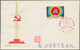 China - Volksrepublik: 1955/95 (ca.), 15 Albums Of Mostly Illustrated Or Propaganda Covers Of The PR - Altri & Non Classificati