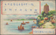 China - Volksrepublik: 1956/76 (ca.), Approx. 110 Illustrated Covers, Mostly Multicoloured Printed, - Altri & Non Classificati