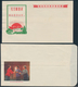 China - Volksrepublik: 1958/2007, Collection Of Propaganda Covers Of The Cultural Revolution Era, FD - Otros & Sin Clasificación