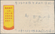 Delcampe - China - Volksrepublik: 1968/71, 22 Covers Of The Cultural Revolution Era, Bearing Only Commemorative - Other & Unclassified
