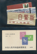 China - Volksrepublik: 1974/84 (ca.), Collection In Glassine Envelopes And Larger Blocks Of The Comm - Otros & Sin Clasificación