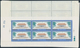 China - Volksrepublik: 1977/84, Collection Of Complete Sheets Of Commemorative Stamps In Album, MNH, - Other & Unclassified