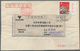 China - Volksrepublik: 1986/2005 (ca.), Large Box With Both Commercial Covers And Other Materials Su - Andere & Zonder Classificatie