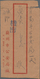 China - Volksrepublik - Besonderheiten: 1957/84 (ca.), Approx. 34 "Secret Official Postal Service" C - Otros & Sin Clasificación