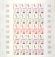 Delcampe - Französisch-Polynesien: 1958/1978, IMPERFORATE COLOUR PROOFS, MNH Collection Of 28 Complete Sheets ( - Nuovi