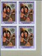 Delcampe - Irak: 1977/1982 (ca.), Accumulation With Approx. 3.500 IMPERFORATE Stamps With Many Complete Sets Al - Irak