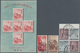 Delcampe - Japan: 1872/1980, Mint Inc. MNH And Used Collection In Mounts On Self-created Pages In Three Binders - Otros & Sin Clasificación