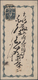 Japan: 1874/1983 (ca.), Covers/used Ppc (21 Inc. One Front) Or Used Stationery (ca. 81). Total 102 I - Otros & Sin Clasificación