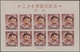 Japan: 1913/1952, Mint Lot: 1949 Children's Day Souvenir Sheet MNH, 1952 Airmails Both Sets MNH; Mil - Autres & Non Classés