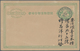 Japanische Post In China: 1891/1930, Ppc (5), Cover (1) And Stationery (3, Inc. Cto "SHANGHAI J.P.O. - 1943-45 Shanghai & Nanjing