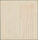 Japan - Ganzsachen: 1874, Folded Card 1/2 S. Orange Lot With Unused Mint Syll. 2, 4 (3), 6 (3), 8 An - Postales