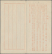 Japan - Ganzsachen: 1874, Folded Card 1/2 S. Orange Lot With Unused Mint Syll. 2, 4 (3), 6 (3), 8 An - Postales