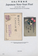 Japan - Besonderheiten: New Year Cards, 1901/17, Franked Stamps Only On Ppc Mostly W. New Year Theme - Sonstige & Ohne Zuordnung