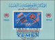 Delcampe - Jemen - Königreich: 1967/1969, Mainly MNH Holding Of Souvenir Sheets Plus Some Stamps, Incl. Attract - Jemen
