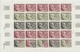 Delcampe - Komoren: 1970/1975, IMPERFORATE COLOUR PROOFS, MNH Collection Of 31 Complete Sheets (=690 Proofs), O - Comores (1975-...)