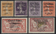 Libanon: 1924-45, Stock Of Mint Stamps And Blocks Including 1924 10c. & 30c. Pasteur, Surcharge Vari - Libanon