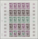 Delcampe - Niger: 1969/1978, IMPERFORATE COLOUR PROOFS, MNH Collection Of 105 Complete Sheets (=2.245 Proofs), - Unused Stamps