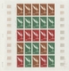 Delcampe - Niger: 1969/1978, IMPERFORATE COLOUR PROOFS, MNH Collection Of 105 Complete Sheets (=2.245 Proofs), - Unused Stamps