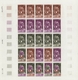 Delcampe - Niger: 1969/1978, IMPERFORATE COLOUR PROOFS, MNH Collection Of 105 Complete Sheets (=2.245 Proofs), - Ungebraucht