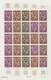 Delcampe - Niger: 1969/1978, IMPERFORATE COLOUR PROOFS, MNH Collection Of 105 Complete Sheets (=2.245 Proofs), - Nuevos
