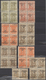 Saudi-Arabien - Hedschas: 1922-25, "Arms Of Sherif Fo Mecca" Issue Collection In Album Bearing Pairs - Arabia Saudita