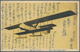 Delcampe - Flugpost Übersee: 1914/18, The Japanese Pioneer Aviator And WWI-pilot In France, Baron SHIGENO Kiyot - Altri & Non Classificati