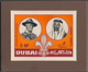 Thematik: Pfadfinder / Boy Scouts: 1964, Dubai, Group Of THREE Different Artist's Drawing For The Is - Autres & Non Classés