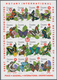 Thematik: Tiere-Schmetterlinge / Animals-butterflies: 1980/1990 (ca.), GUYANA: Duplicated Accumulati - Schmetterlinge