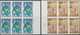 Frankreich: 1943/1974, Incredible Dealer Stock On Stockcards With Approx. 2.300 IMPERFORATE Stamps A - Sammlungen