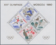 Delcampe - Monaco: 1938/1994, Accumulation With 360 MINIATURE SHEETS Incl. A Nice Part IMPERFORATE And SPECIAL - Oblitérés