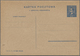 Delcampe - Polen - Ganzsachen: 1918/75 (ca.) Holding Of Ca. 890 Unused And Used Postal Stationery Postcards Wit - Enteros Postales