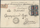 Russland: 1880/1915, AVIS DE RECEPTION, Specialised Assortment Of Nine Entires, Incl. An Early 1880 - Covers & Documents