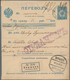 Russland - Ganzsachen: 1852/1915, Collection Of Apprx. 66 (mainly Used) Stationeries, Comprising Env - Ganzsachen