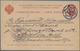 Delcampe - Russland - Ganzsachen: 1873/1917 (ca.) Holding Of About 230 Postal Stationery, Cards, Envelopes, Wra - Enteros Postales