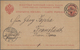 Russland - Ganzsachen: 1875/1916 (ca.) Holding Of Ca. 140 Mostly Used Postal Stationery Postcards, E - Enteros Postales