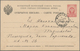 Delcampe - Russland - Ganzsachen: 1875/1916 (ca.) Holding Of Ca. 140 Mostly Used Postal Stationery Postcards, E - Enteros Postales