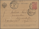 Russland - Ganzsachen: 1877/1917 Holding Of Ca. 160 Mostly Used Postal Stationery Postcards, Envelop - Enteros Postales