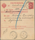 Delcampe - Russland - Ganzsachen: 1878/1917 Holding Of Ca. 140 Unused And Used Postal Stationery Postcards, Env - Enteros Postales