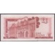 TWN - GIBRALTAR 20e - 1 Pound 4.8.1988 Prefix L UNC - Gibraltar